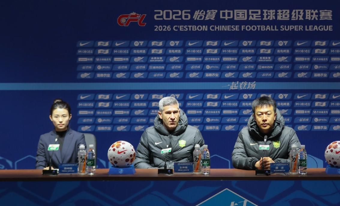 北京國安客場對陣遼寧鐵人_2026賽季中超聯賽_2026中超聯賽第四輪比賽分析