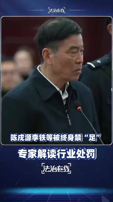中超清零負分的規(guī)則是什么