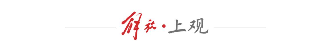 上海海港亞冠收官戰_中超球隊亞冠表現_2026賽季亞冠聯賽