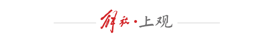 2026中超聯賽亞軍_2026賽季中超聯賽賽程安排_上海海港新賽季首戰對陣河南隊