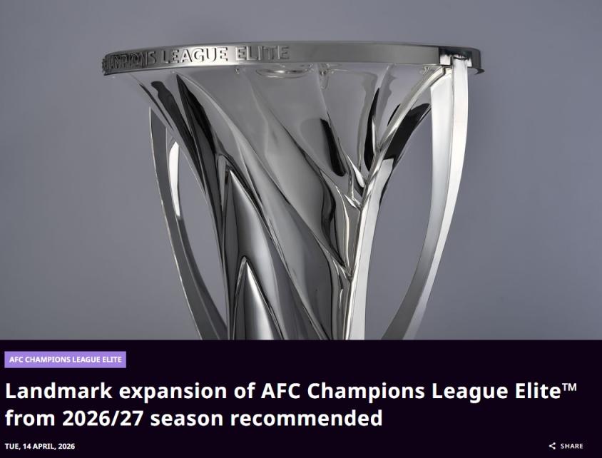 國安隊將直接獲得亞冠正賽席位？亞足聯(lián)執(zhí)委會本周將確認(rèn)