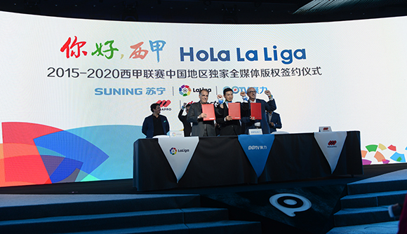 為了照顧中國觀眾 西甲聯(lián)賽開球時間要提前了