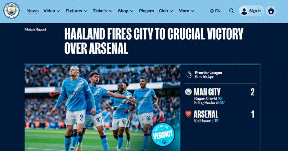 曼城贏下“冠軍之戰(zhàn)” 阿森納的聯(lián)賽冠軍又懸了？