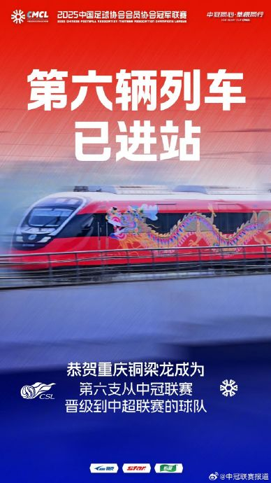 銅梁龍本土化率85%，海港外援進球82.1%：青訓模式差異何在？